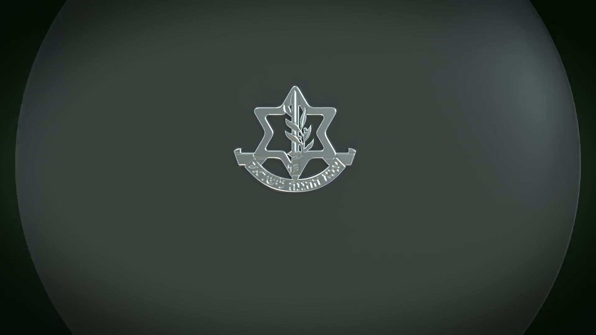 Delivery Package — צבא - יחידת הסרטה חיל החינוך והנוער 